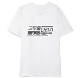 Ikon T Shirt - Rubber band