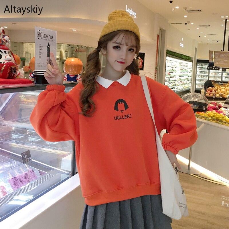 Korean sweatshirt sale